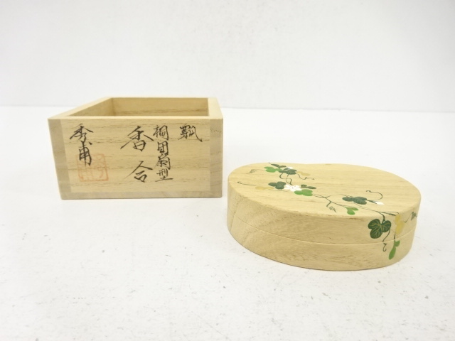 リサイクル・アンティーク着物販売：Shinei